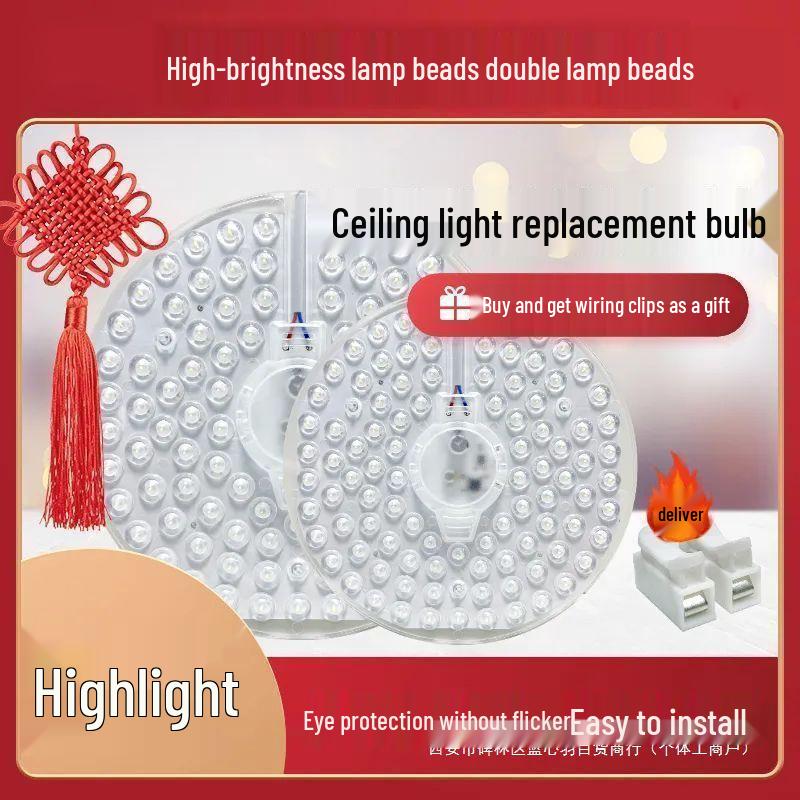 LED Ceiling Light Panel Retrofit Kit - Energy-Saving Round Module for Household Use