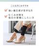 Okamoto Sock Calf Size S Only When You Like It Supplement, Support, 638-975, Women's, Black, (Japan),
