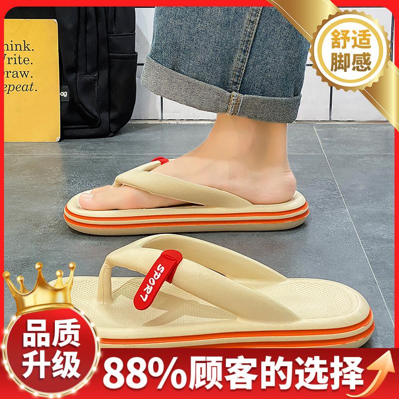 Slippers summer new casual breathable thick bottom foot flip-flops
