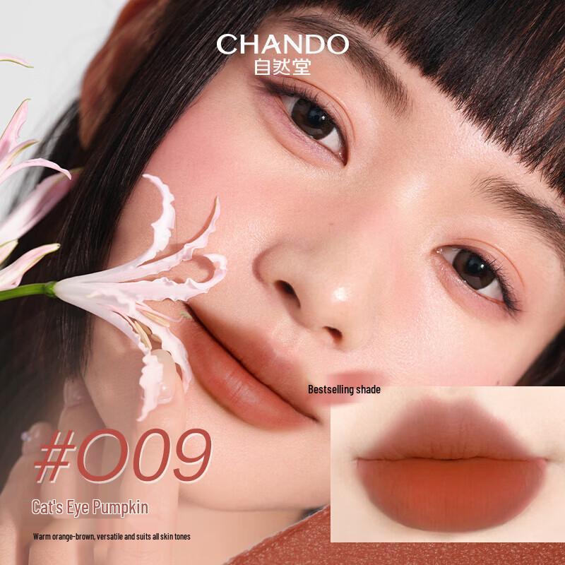 CHANDO Błyszczyk do ust Soft Mist