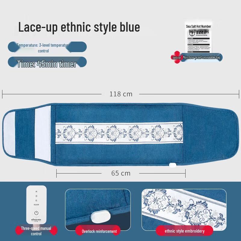 MiNGZHEN Electric Sea Salt Hot Compress Pad CN plug (adapter included)