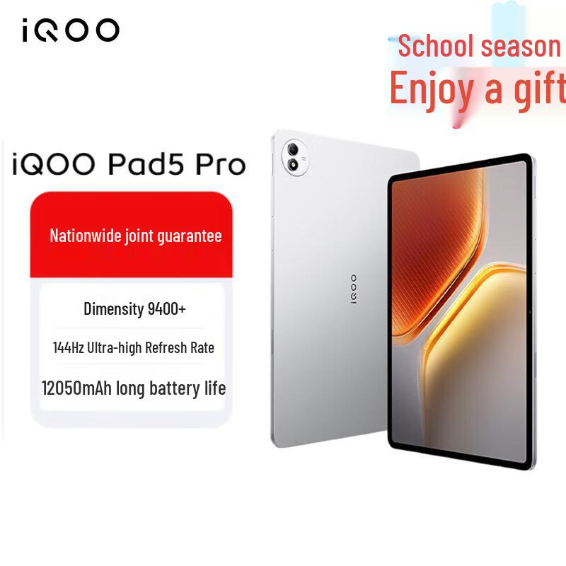 

vivo iQOO Pad 5 Pro Ігровий планшет (версія CN)