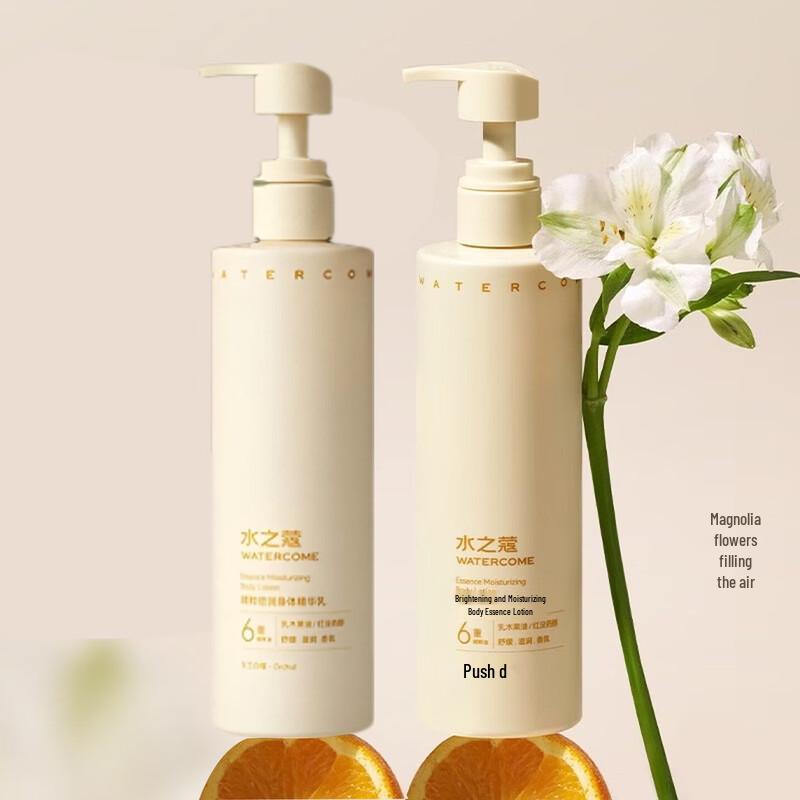 Watercode 72H Hydrating & Soothing Sandalwood Body Lotion