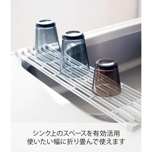 Yamazaki Folding Drainer, Large, White, Approx. W26 x D58 x H0.8cm, Plate, Kitchen, Rolls Up for Slim Storage, 7846