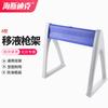 HAISTICK Universal Plastic Pipette Rack (CN Version)
