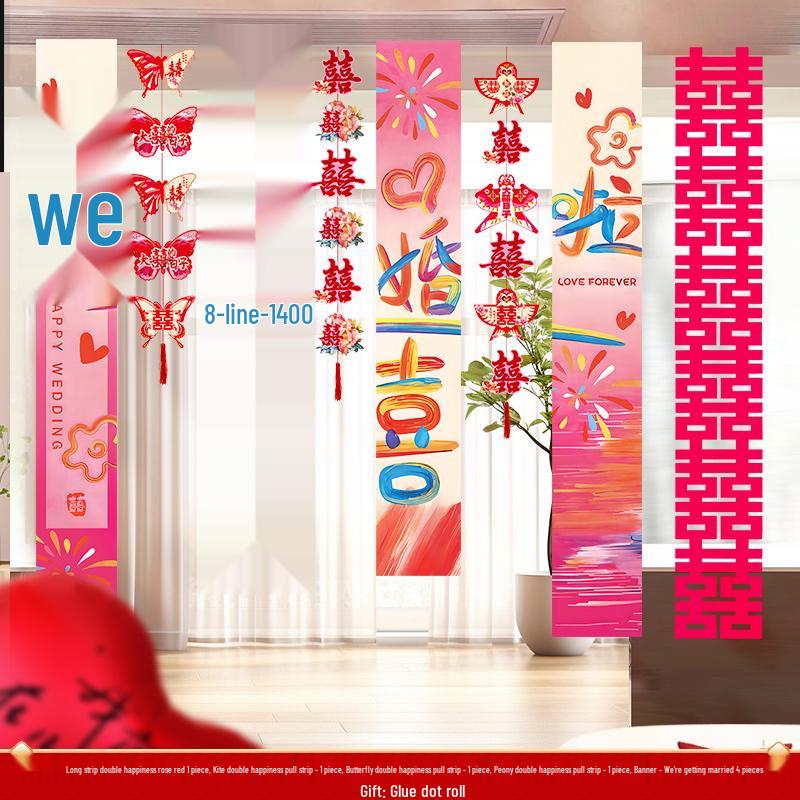 Double Happiness Wedding Room Decor Set – Curtains & Butterfly Pull Flowers for Living Room & Bedroom