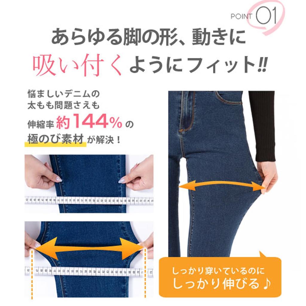 Super Stretch Skinny Jeans