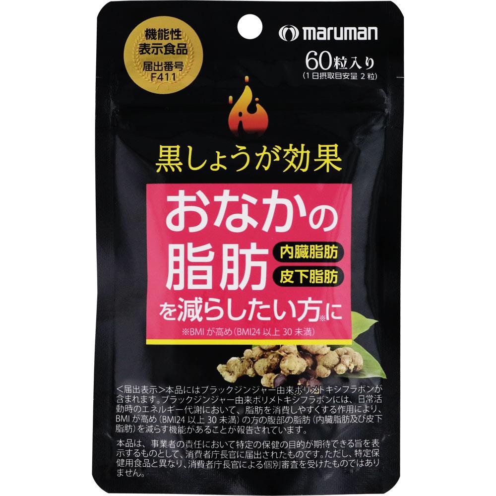 Marman H&B Black Ginger Effects 60 Capsules Other (check locks, tongue cleaners, etc.) Metabolism & Burning Other (check locks, tongue cleaners, e