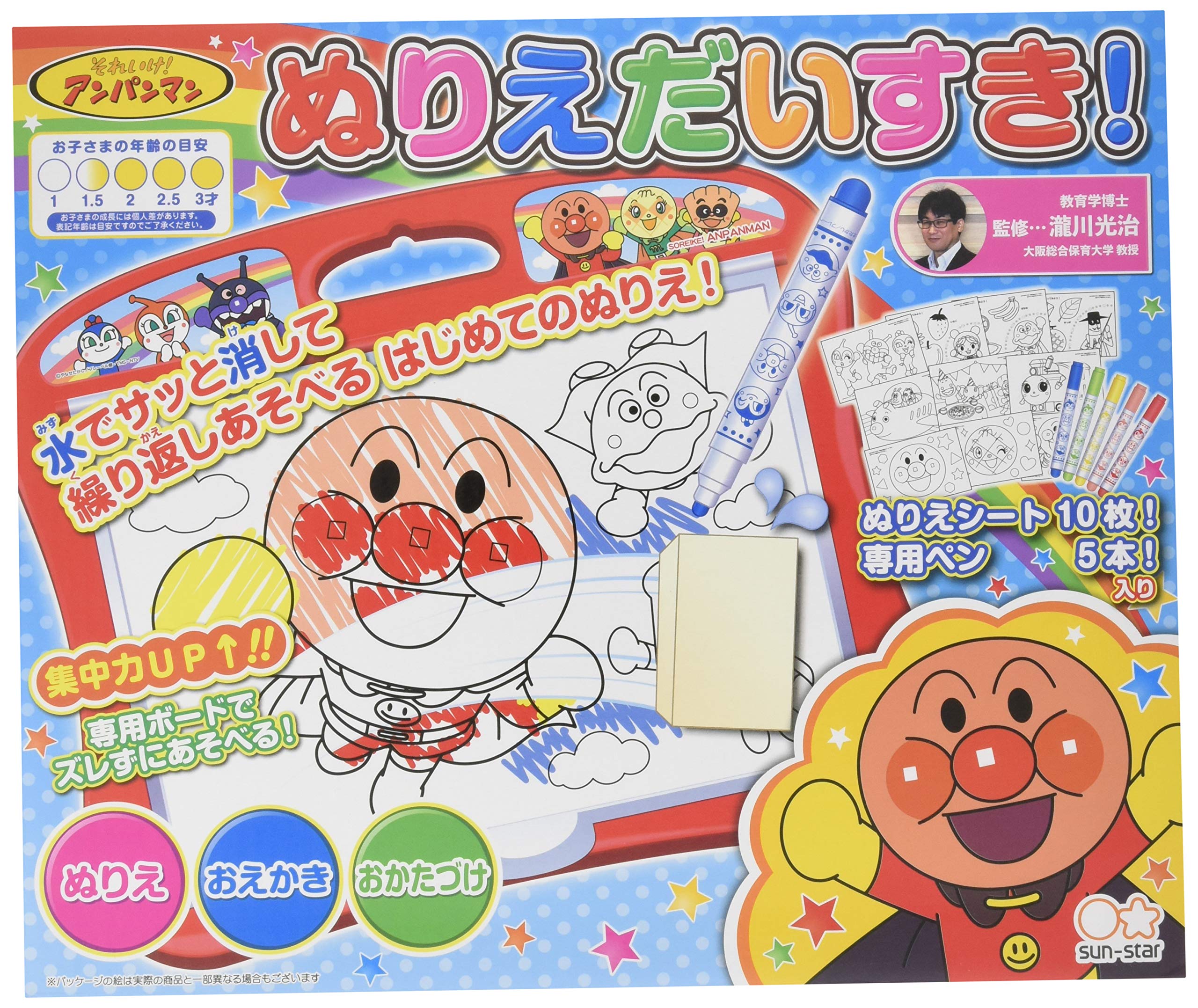 

Канцелярия Я люблю Анпанмана Sun-Star Раскраски! Пойдем!