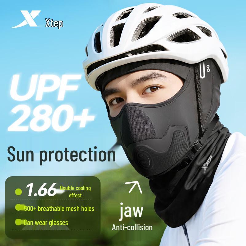 XTEP Cycling & Motorcycle Sun Protection Face Mask