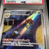 PSA10 Team Orbeetle AR SV10 Card Rocket's 104/098 Pokémon