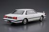Aoshima Bunka Kyozai (AOSHIMA) The Model Car No. 57 1/24 Scale Nissan P430 Cedric/Gloria 4HT280E Brougham '82 Plastic Pre-Colored Plastic Model