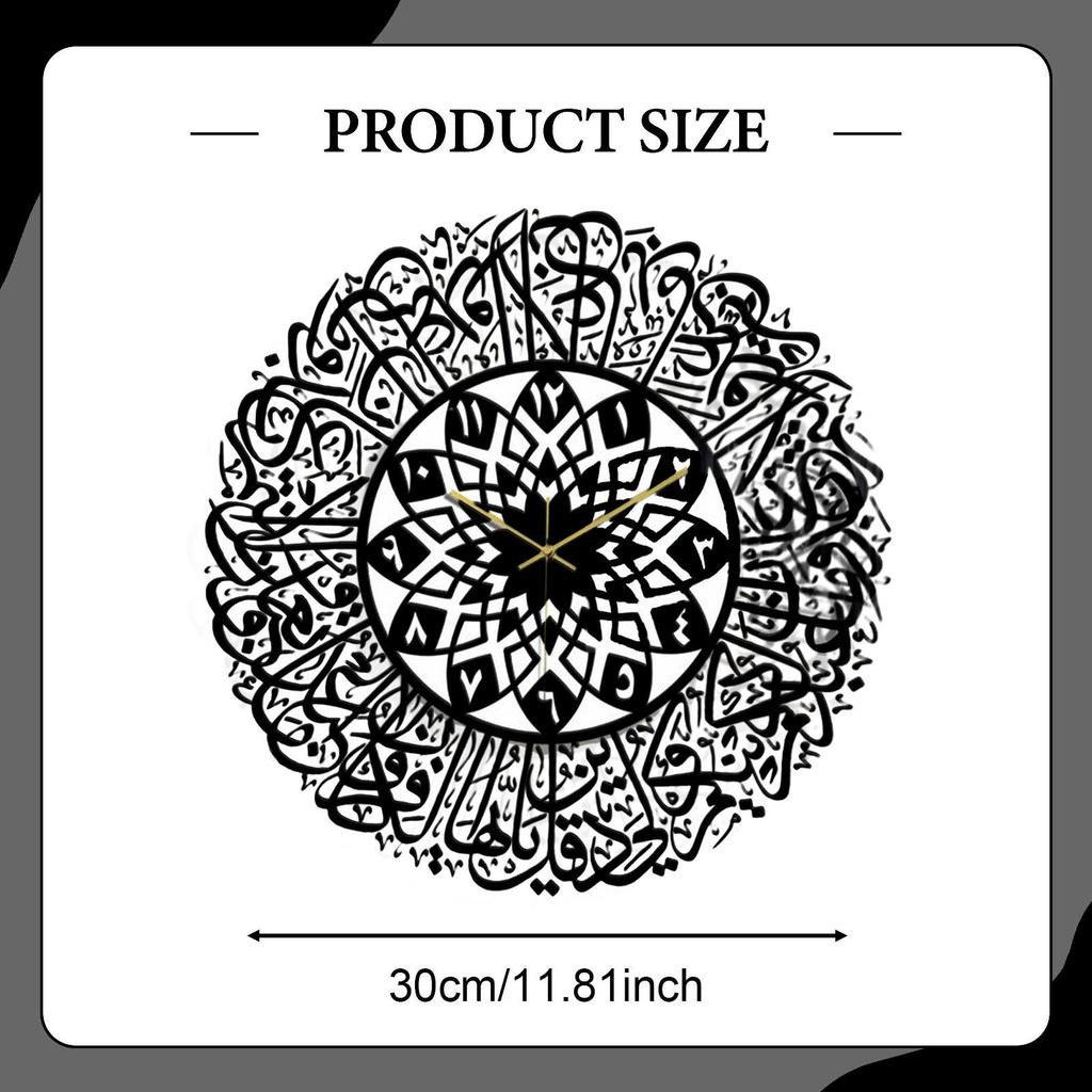 Calligraphy Wall Clock Decorative 11.8 Inch Decor Round Modern Silent Islamic Ramadan