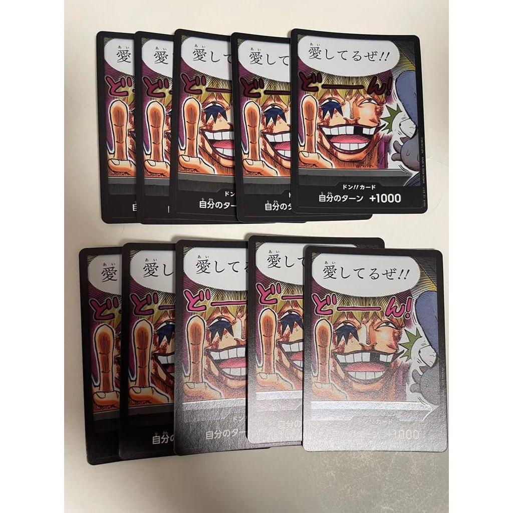 Used I love you!! Don Card 10 pieces Rocinante Promotion Low One Piece