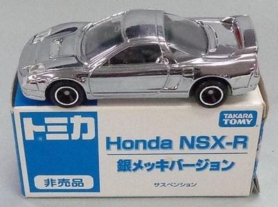Tomica Honda Silver Plated Version Item for Purchases At Byunbyun Apita Stores Not for Sale NSX-R Bonus Circuit, Ito-Yokado & -