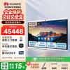 Huawei IdeaHub B3 86-inch HarmonyOS Conference Tablet (CN Version)