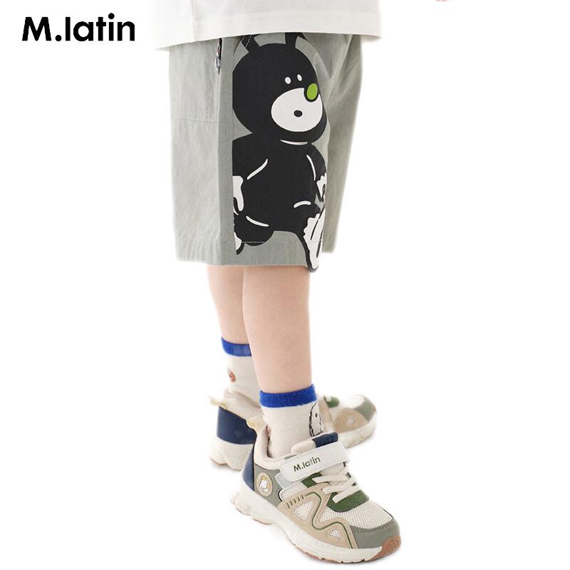 M.Latin Boys' Artist Print Denim Jeans