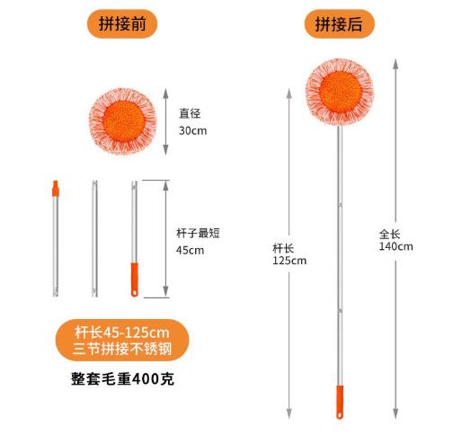 Rotatable Sunflower Household Removable High-rise Cleaning Supplies Round Cleaning Mop with Extension Pole for Wall Ceiling