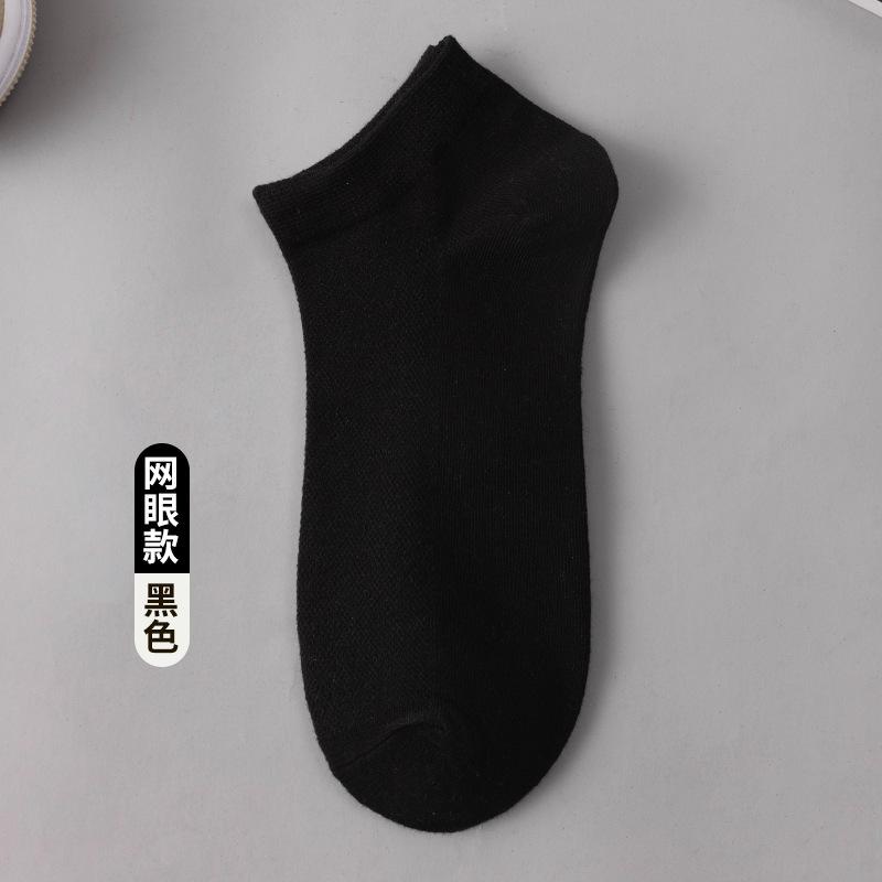 Socks Men'S Summer Socks Solid Color Cotton Socks Black And White Thin Sweat-Absorbing Shallow Mesh Boat Socks Breathable Sports Socks Women