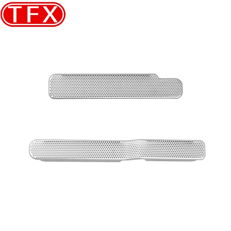 For BYD Leopard 5 Denza B5 2025 2026 Car Under Seat Air Vent Cover Air Conditioning Vent Dust Protection Cover Auto Accessories