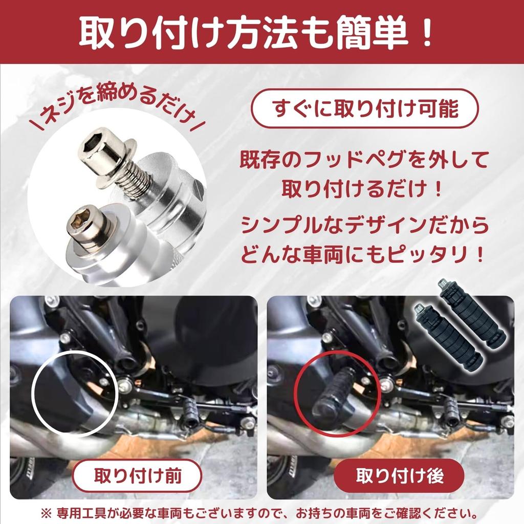 shymie Bike Step Tandem Step Footpeg Pedal Motorcycle Parts Custom