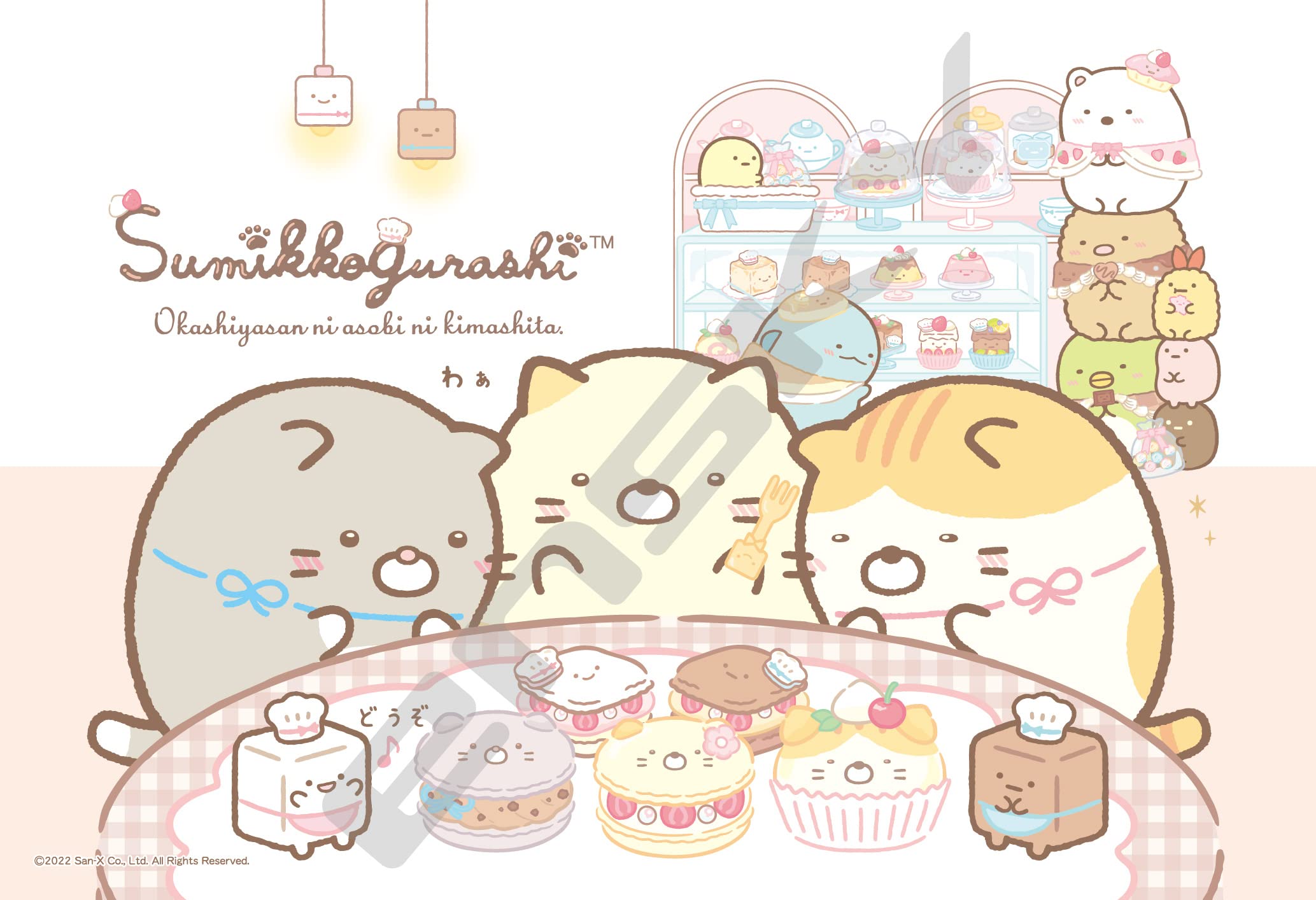 

Jigsaw Puzzle Sumikkogurashi Cat Siblings and Sweet Shop 300 Pieces (300-1980)