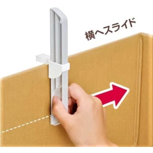 [Color Cannot Be Specified] Cardboard Size Cutter, Cardboard Cutter, Cardboard Resizing Cutter. Reduce the Height of Cardboard To Fit the Contents.