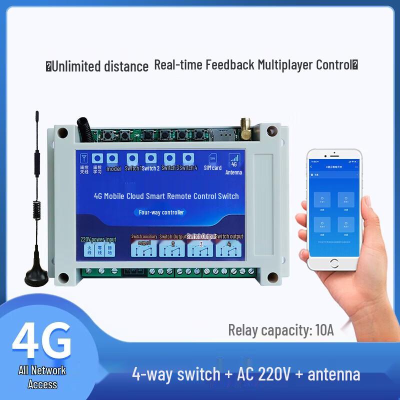 Leidong 4G Wireless Mobile Remote Control