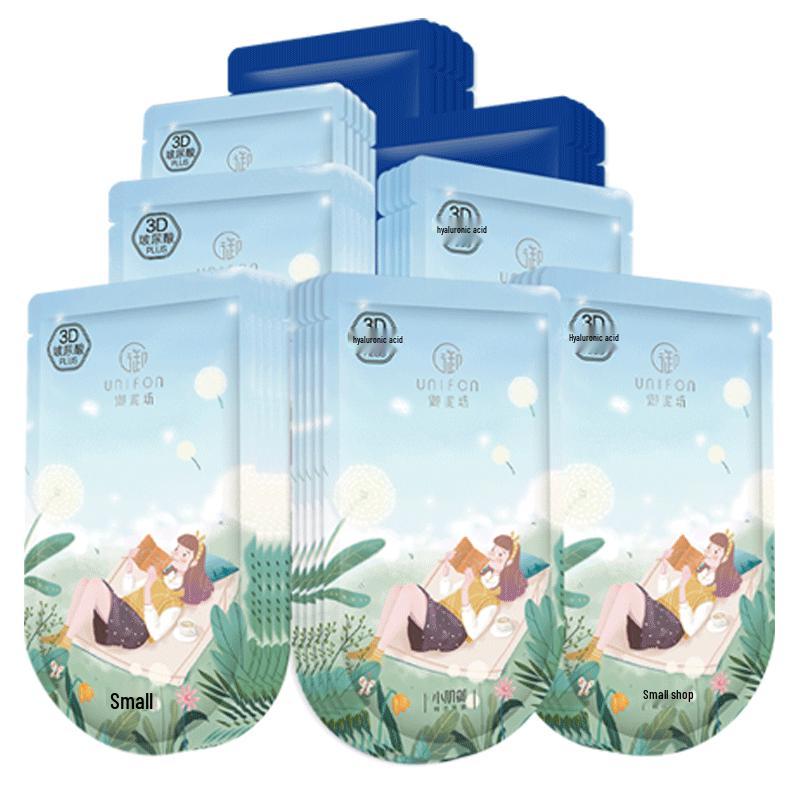 

Yunifang Skincare Facial Masks