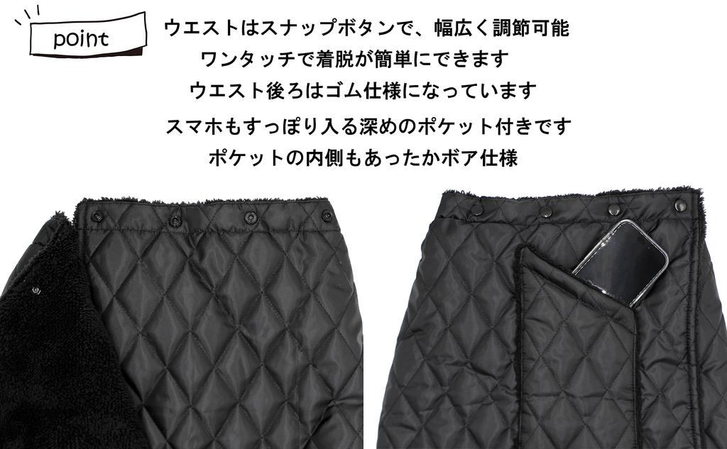 CLEAN HOUSE Long Black Wrap Sizes with Quilted Padded and Throw Blanket Skirt, 80cm, S-L, Lining, Pockets,