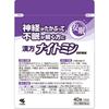 Kobayashi Pharmaceutical Kampo Nightmin Yokukansan tablets 40 tablets 40 tablets Sleep aid Sedatives Efficacy: For individuals with moderate physical