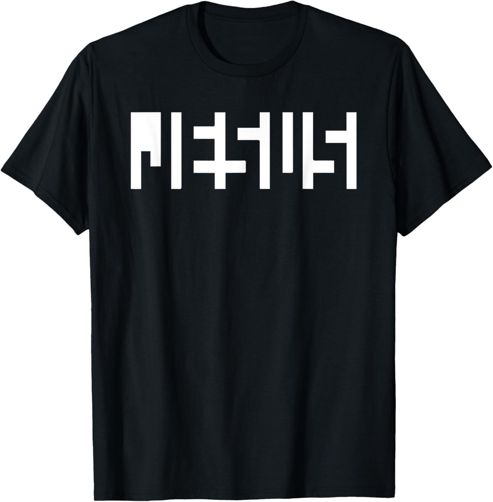 NEW LIMITED Jesus Optical Illusion Christian Faith Inspired Secret T-Shirt XXXL