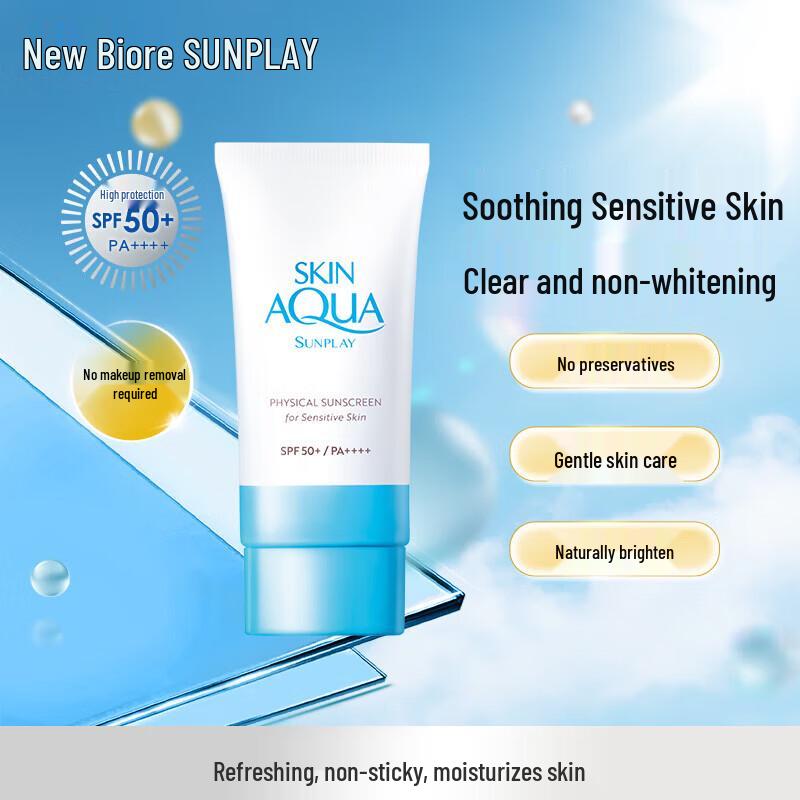 

Mentholatum Sunplay Super Block Face Sunscreen