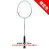 Badminton Racket B4000G with Shuttlecocks - Beginner/Practice/Training - Feather Duster - Standard - Yonex - Case Included - Pre-strung (Limited