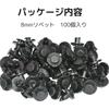 AquaLoach 100pcs Universal Clip for Car 8mm Black Nylon Rivet Fastener Mud Flap Bumper Fender Clip