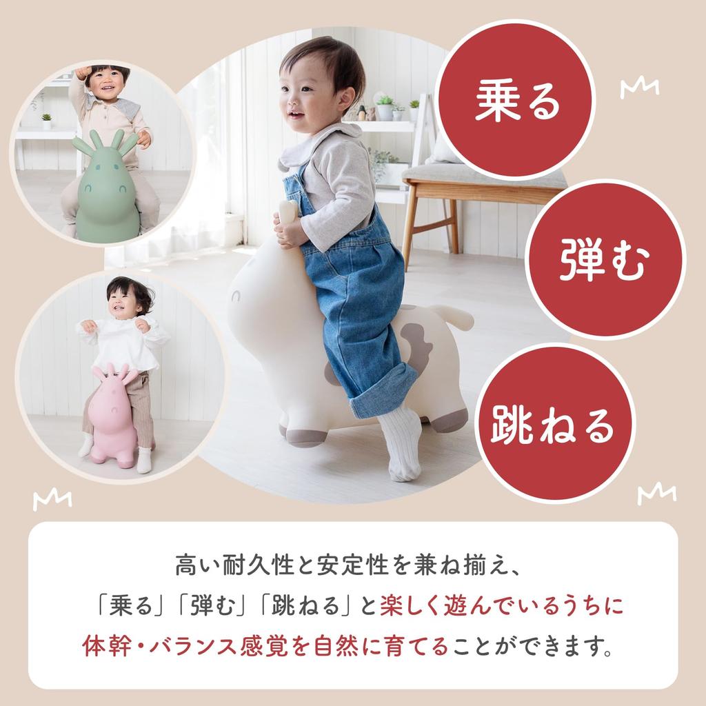 TRYCO Skippy Balance Ball Educational Indoor Playground Toy for Babies Ages Birthday Gift for Boys and Christmas Gift Edutē [Beige] Ride-On 1+,