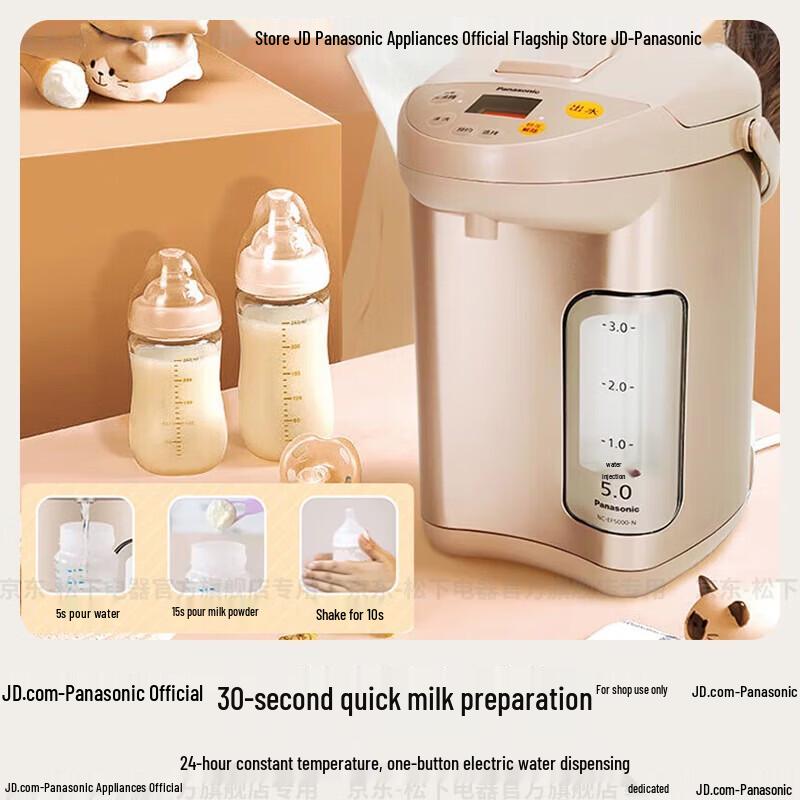 

Автоматичний електричний бойлер Panasonic