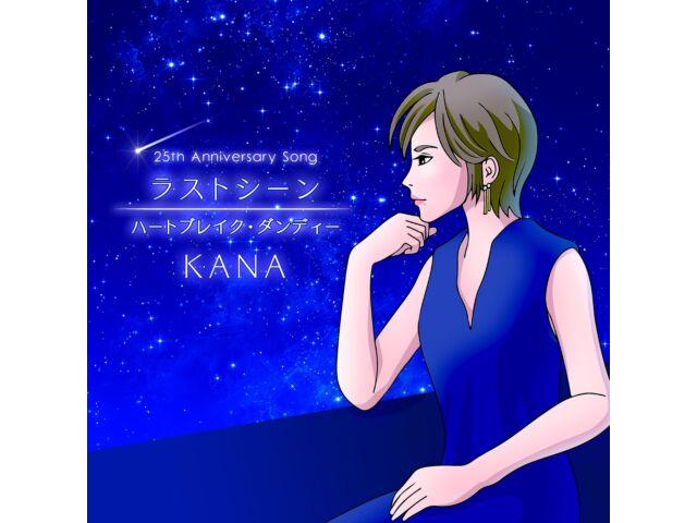 

[CD] Last Scene KANA Nomal Edition TECA-23052 mellow ballad Kayoukyoku J-Pop NEW