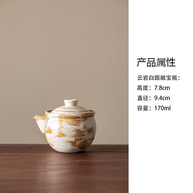 HOYIHM Cloud Rock White Wabi-sabi Teapot Elegant Tea Infuser Pot Tea Brewing Kettle With Filter Kung Fu Tea For Tea Decoration
