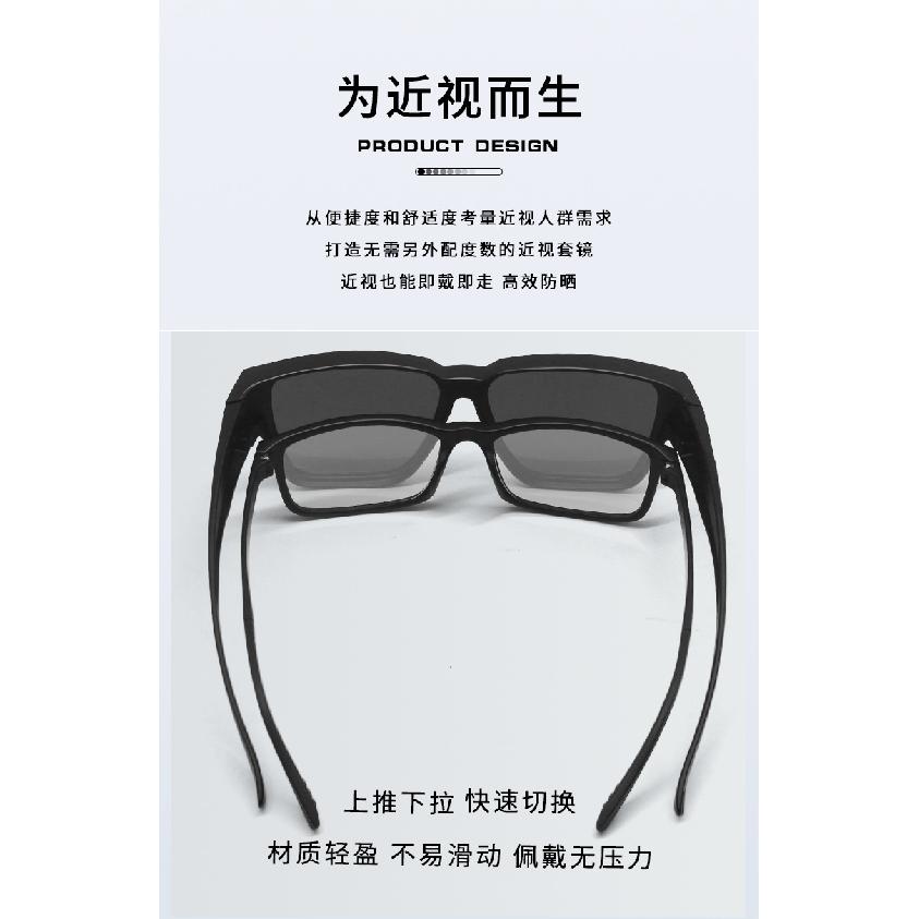 New large-frame prescription clip-on sunglasses for outdoor use, portable for both men and women, multi-purpose polarized driving sunglasses for