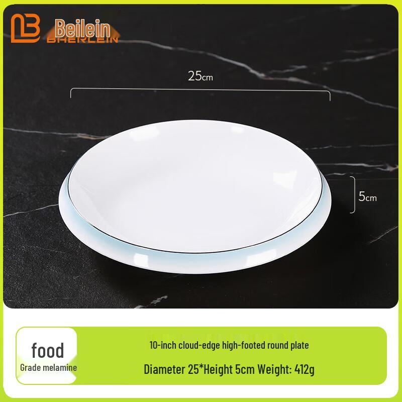 Bayline A5 Food-Grade Melamine Round Plate