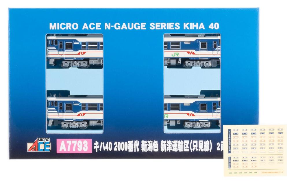 MicroAce N Gauge Kiha 40 2000 Series Niigata Color Niitsu Transportation District Set Diesel Train Model A7793 (Tadami Line) 2-Car