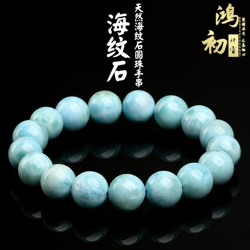 

Hongchu Crystal Natural Sea Salt Stone Bracelet Fashionable Sea Grain Stone Bead Bracelet 6~6.8mm Bracelet（30Left