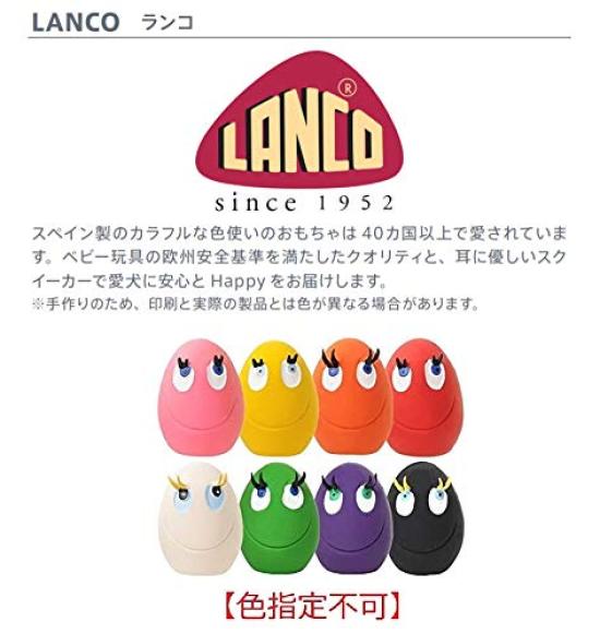 Dadway LANCO Egg Small Dog Toy X 3 (Color Unspecified) (Bulk Purchase)