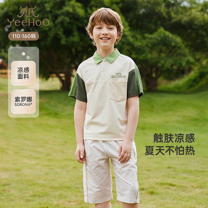 YEEHOO Boys  Breathable Cooling Polo T-Shirt 120cm