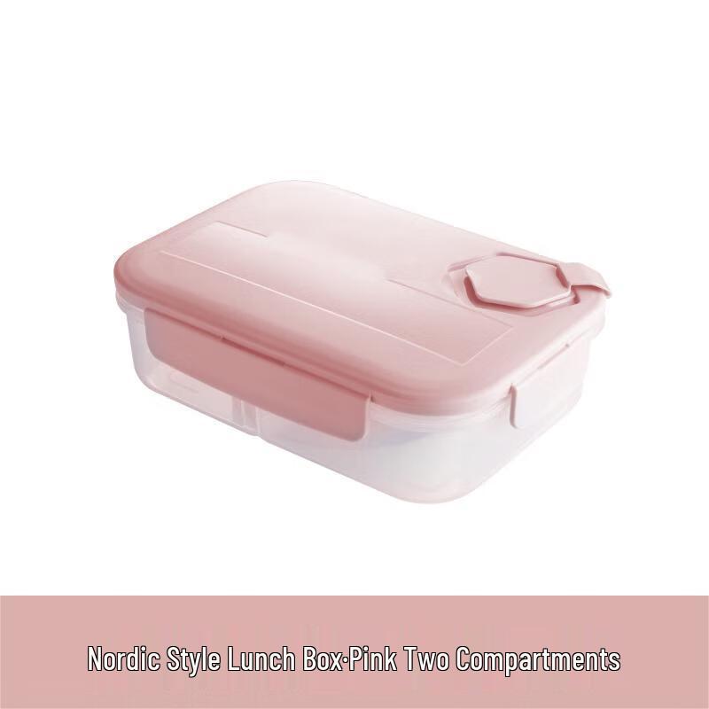Qianxing Divided Plastic Lunch Box
