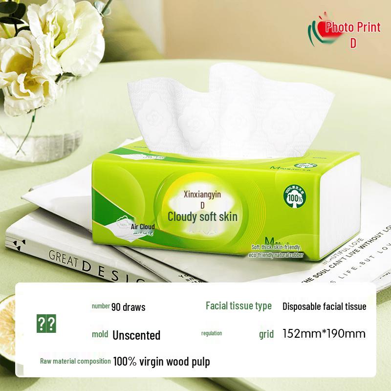 Mind Act Upon Mind Cloud Feel 3-Ply Facial Tissues (90 Sheets, 20 Packs)