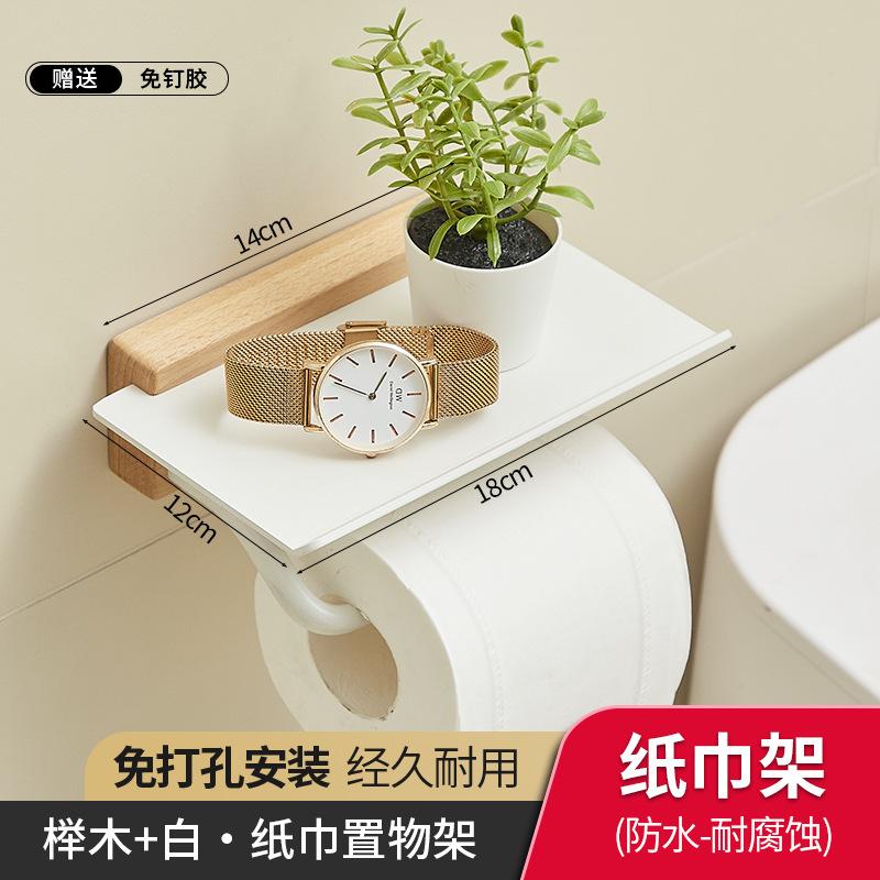 Wooden Toilet Paper Holder Bathroom Wall Mount WC Paper Phone Holder Shelf Storage Towel Roll Shelf Accessories DROPSHIPPING