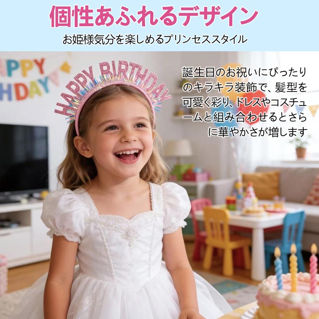 [VsltEdge] Birthday Decorations Headbands, Birthday Crown Set of 5, Colorful Birthday Crowns, HAPPY BIRTHDAY Party Decorations, Birthday Decorations,