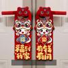 Snake New Year Hanging Ornament Blessing Words Hanging Fu Handle Protective Cover Bell Lucky Character Festive Blessing Ornament